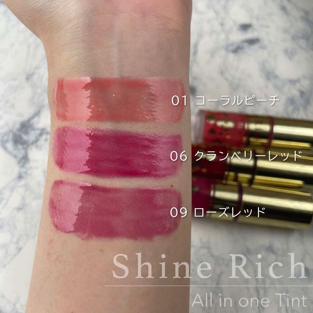オールインワンティント/シャインリッチ/リップティントを使ったクチコミ（3枚目）
