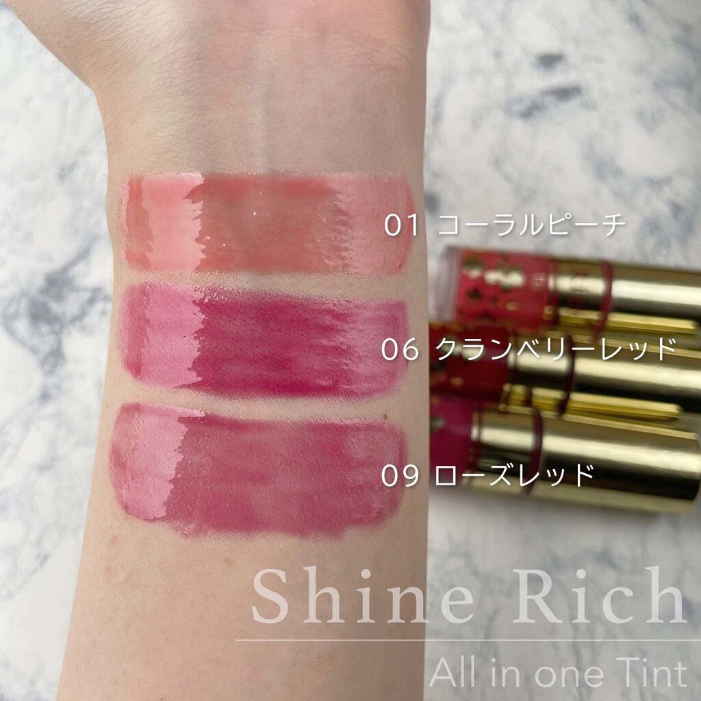 オールインワンティント/シャインリッチ/リップティントを使ったクチコミ(3枚目)