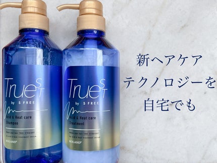 酸熱TRシャンプー/酸熱トリートメント/TRUEST/市販シャンプーを使ったクチコミ(1枚目)