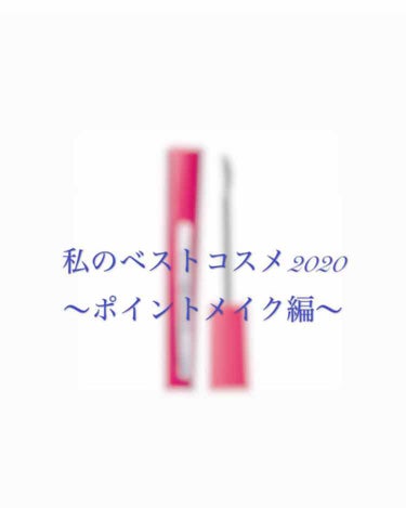 ラッシュニスタ N/MAYBELLINE NEW YORK/マスカラを使ったクチコミ（1枚目）