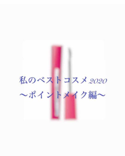 ラッシュニスタ N/MAYBELLINE NEW YORK/マスカラを使ったクチコミ(1枚目)