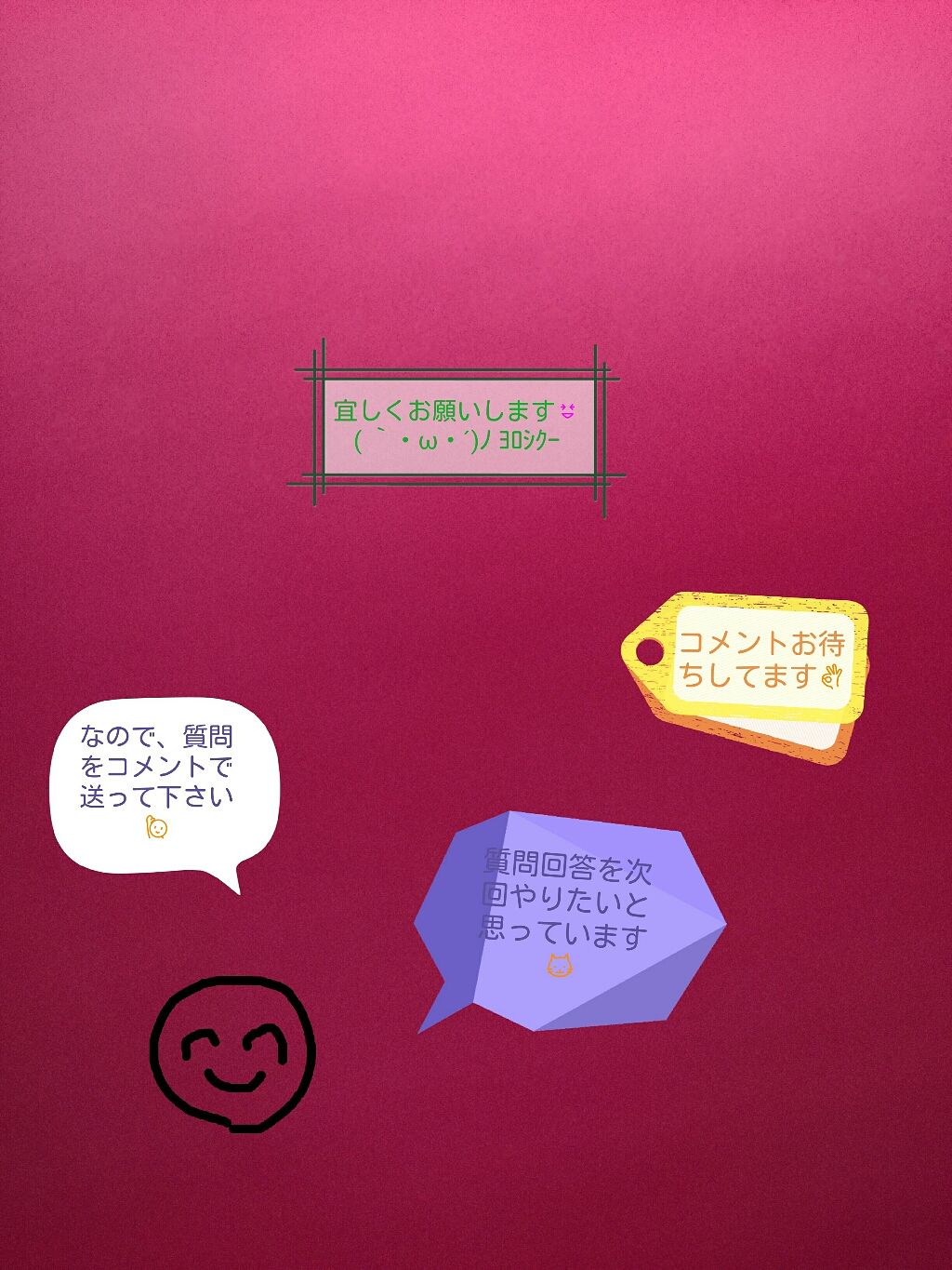 辞めました😢 on LIPS 「皆さん こんばんは😃🌃突然ですが、次回質問回答をしようかなと思..」(1枚目)