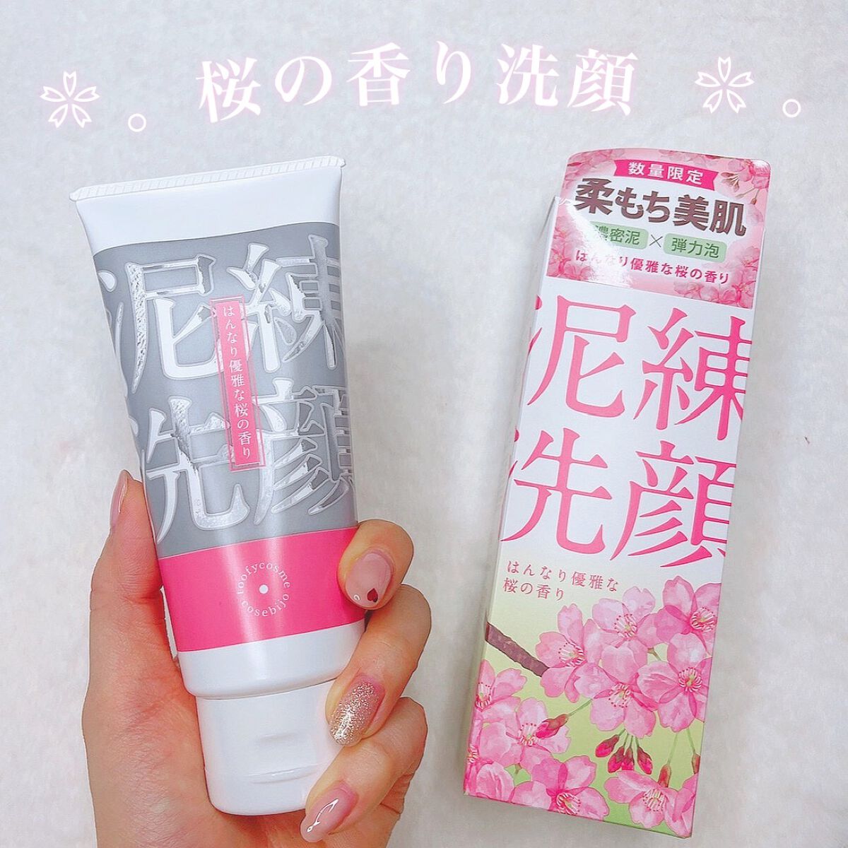 泥練洗顔/itten cosme/洗顔フォームを使ったクチコミ(1枚目)