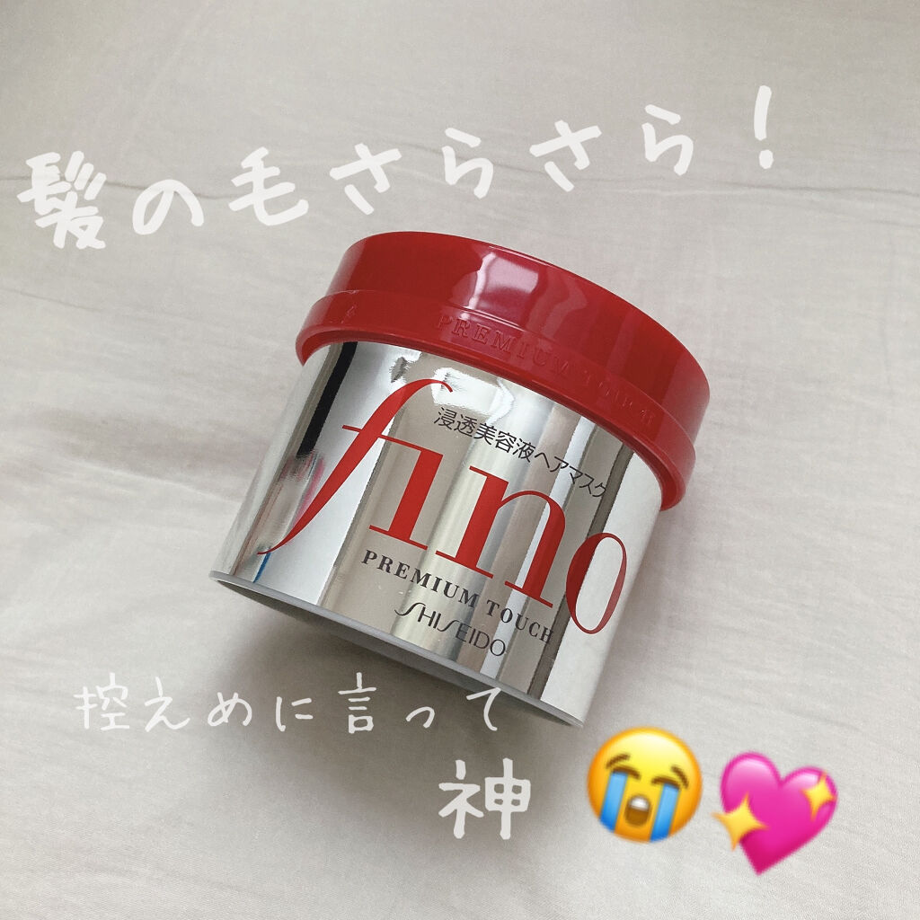 フィーノ　プレミアムタッチ　濃厚美容液ヘアマスク/フィーノ/ヘアマスク・ヘアパックを使ったクチコミ（1枚目）