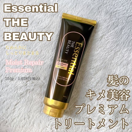 THE BEAUTY 髪のキメ美容プレミアムトリートメント<モイストリペアプレミアム>/エッセンシャル/洗い流すヘアトリートメントを使ったクチコミ(1枚目)