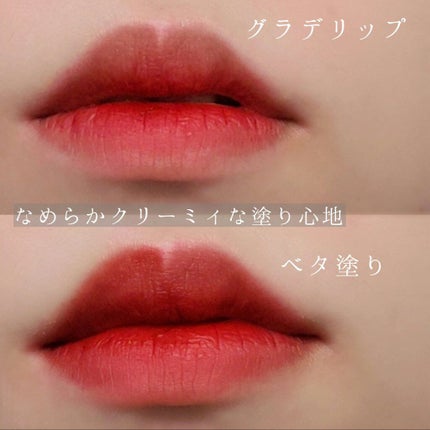 クリームマットルージュ/BLACK ROUGE/口紅を使ったクチコミ(2枚目)