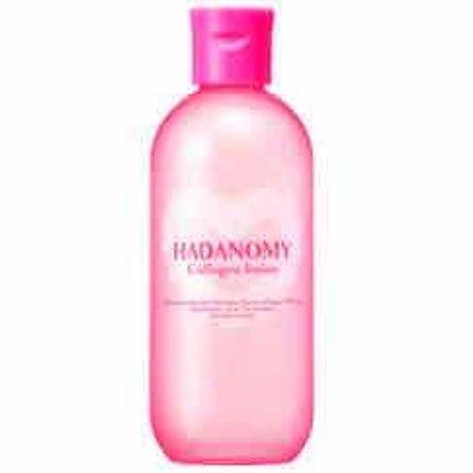 ハダノミー 化粧水/HADANOMY/化粧水を使ったクチコミ(1枚目)