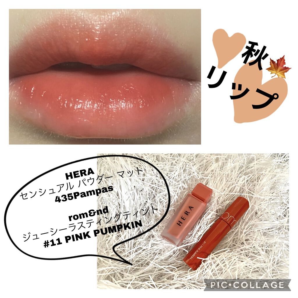 ジューシーラスティングティント/rom&nd/リップティントを使ったクチコミ（1枚目）