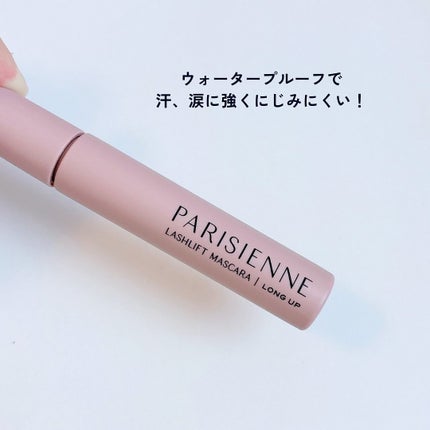 パリジェンヌラッシュリフトマスカラ/Paris./マスカラを使ったクチコミ(5枚目)