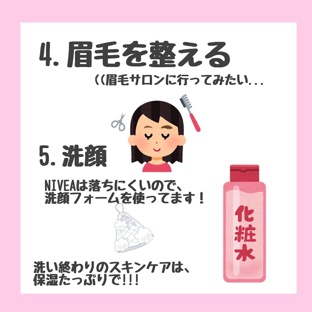 ハトムギ保湿ジェル(ナチュリエ スキンコンディショニングジェル)/ナチュリエ/美容液を使ったクチコミ(4枚目)