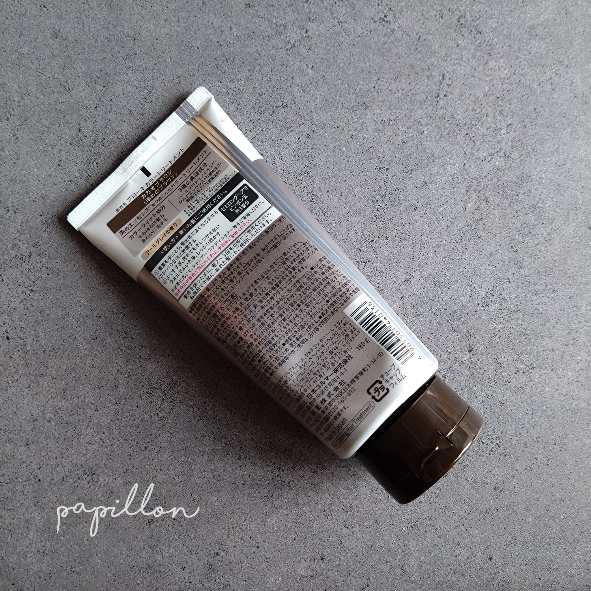 を使ったクチコミ（2枚目）