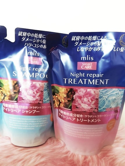 mlis ナイトリペアシャンプー・トリートメント/インタービューティー/シャンプー・コンディショナーを使ったクチコミ(1枚目)