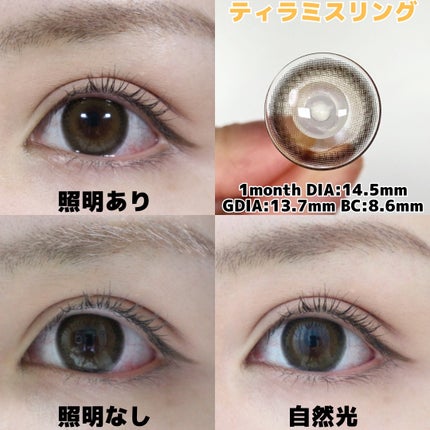 feliamo 1month/feliamo/1ヶ月(1MONTH)カラコンを使ったクチコミ(5枚目)