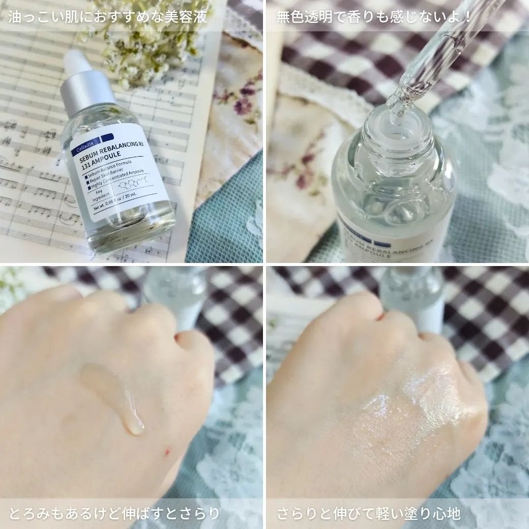 131 ポア クリアリング セラム/Celladix/美容液を使ったクチコミ(2枚目)