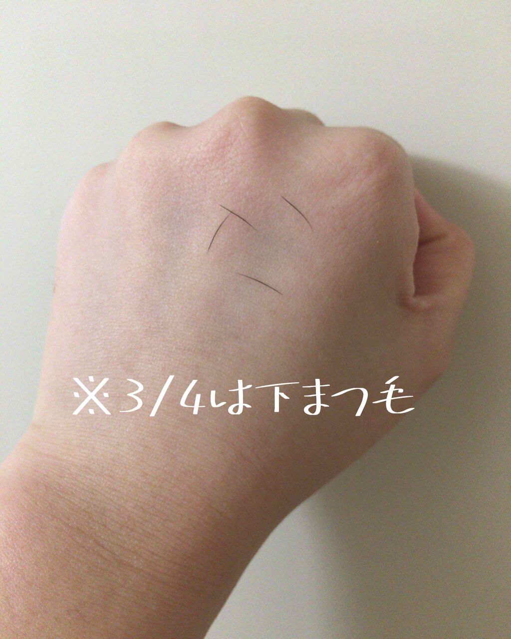 ウォータリング アイラッシュセラム/ヒロインメイク/まつげ美容液を使ったクチコミ（2枚目）