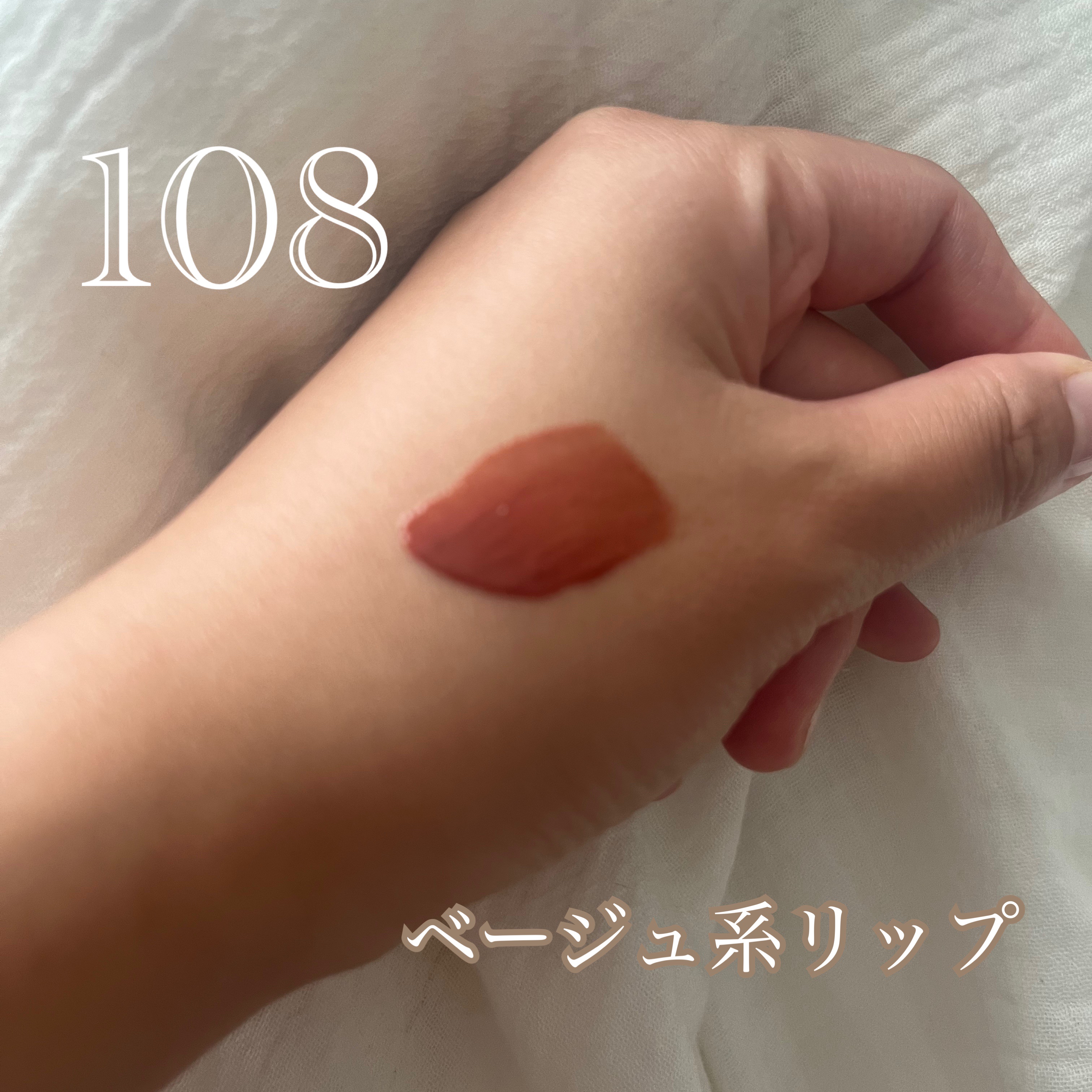 フルーティーグラムティント/Laka/リップティントを使ったクチコミ（2枚目）