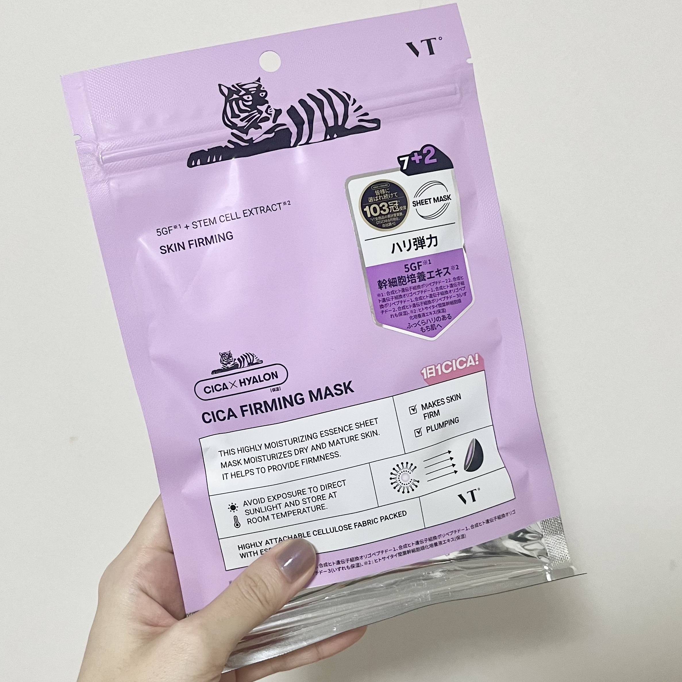 VT シカ ファーミングマスク/VT/シートマスク・パックを使ったクチコミ（1枚目）