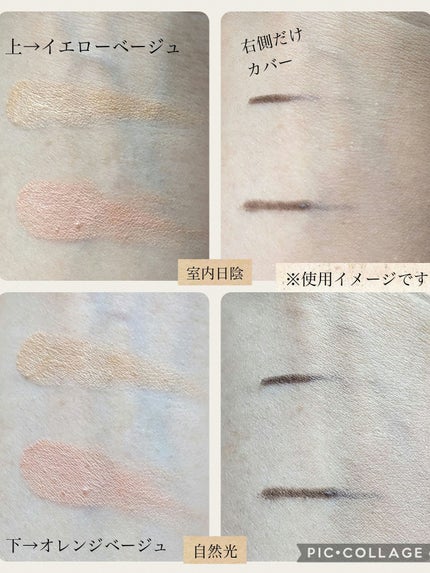 メルティフィットコンシーラー/インテグレート/パレットコンシーラーを使ったクチコミ(9枚目)