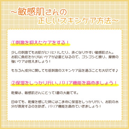 マンナンジェリーハイドロウォッシュ/PLUEST/洗顔料を使ったクチコミ(3枚目)