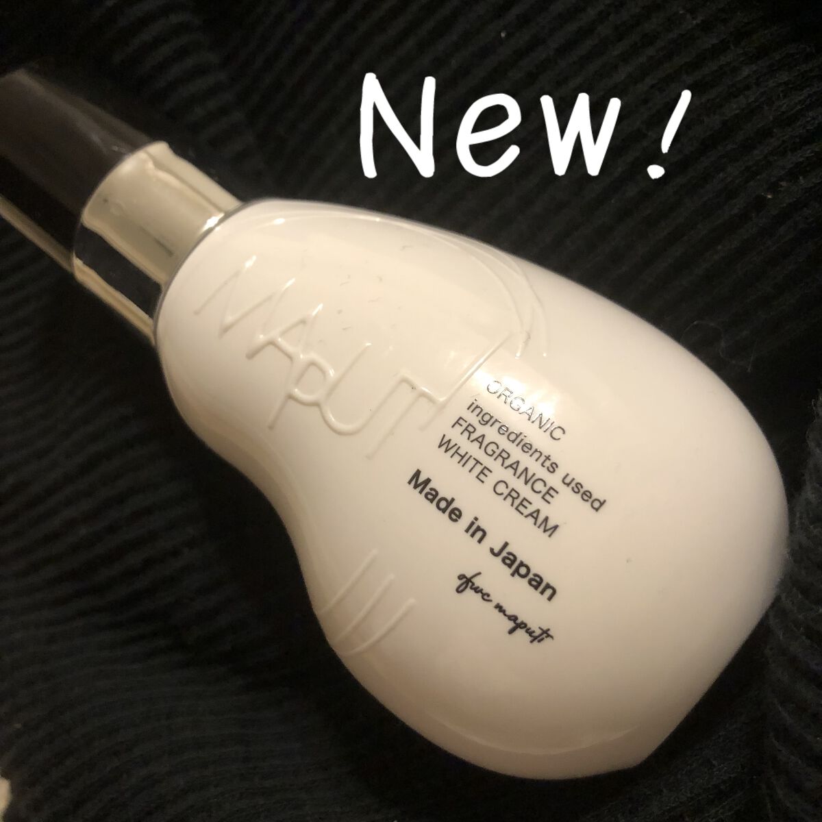 オーガニックフレグランスホワイトクリーム/MAPUTI/デリケートゾーンケアを使ったクチコミ（1枚目）