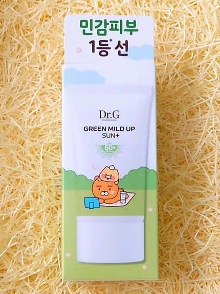 グリーンマイルドアップサンプラス/Dr.G/日焼け止めクリームを使ったクチコミ(9枚目)