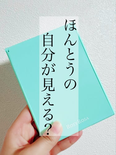 リアルックミラー/ロージーローザ/その他化粧小物を使ったクチコミ（1枚目）