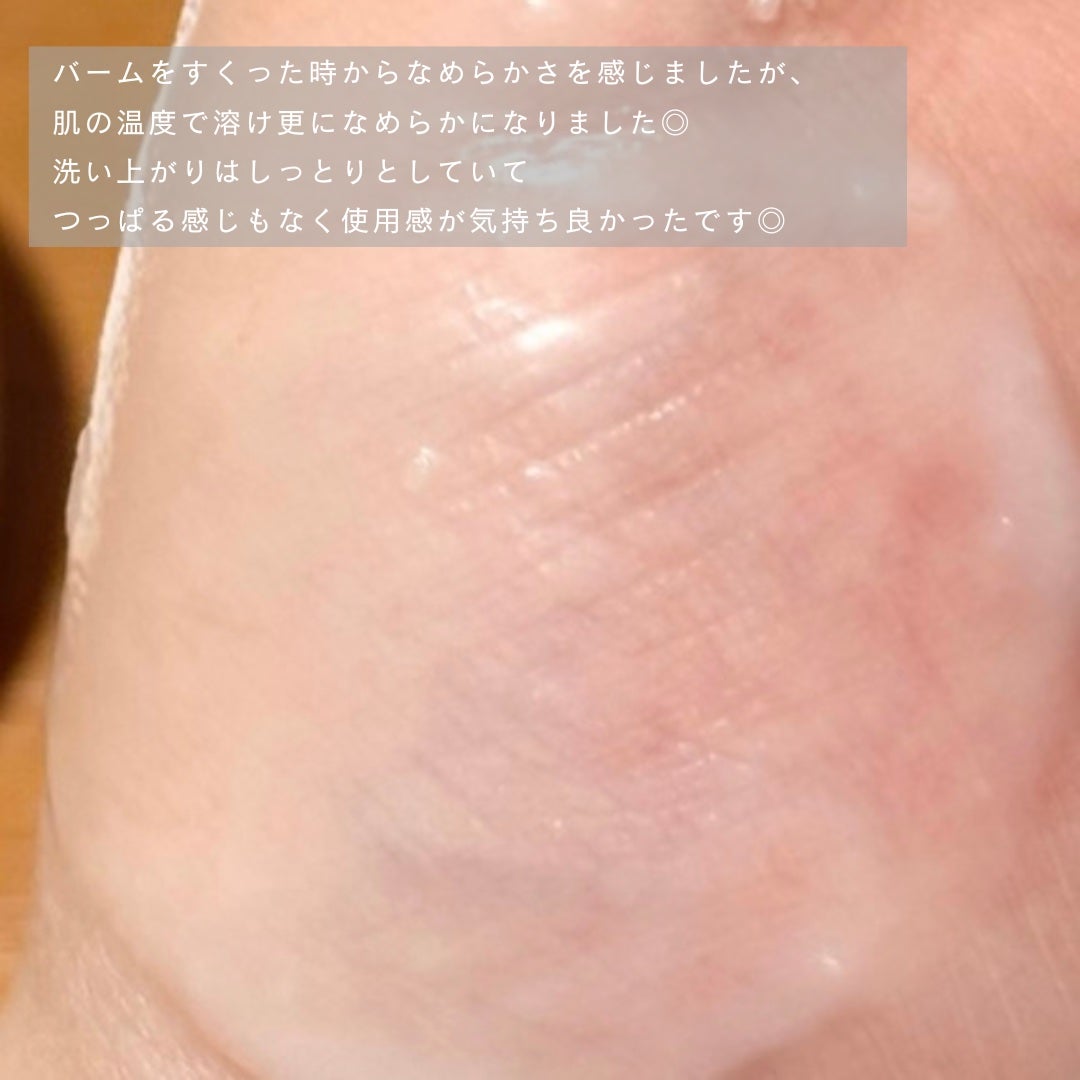 クリーンイットゼロ クレンジングバーム オリジナル/BANILA CO/クレンジングバームを使ったクチコミ(2枚目)