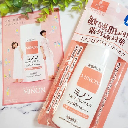 ミノンUVマイルドミルク/ミノン/日焼け止めミルクを使ったクチコミ(7枚目)