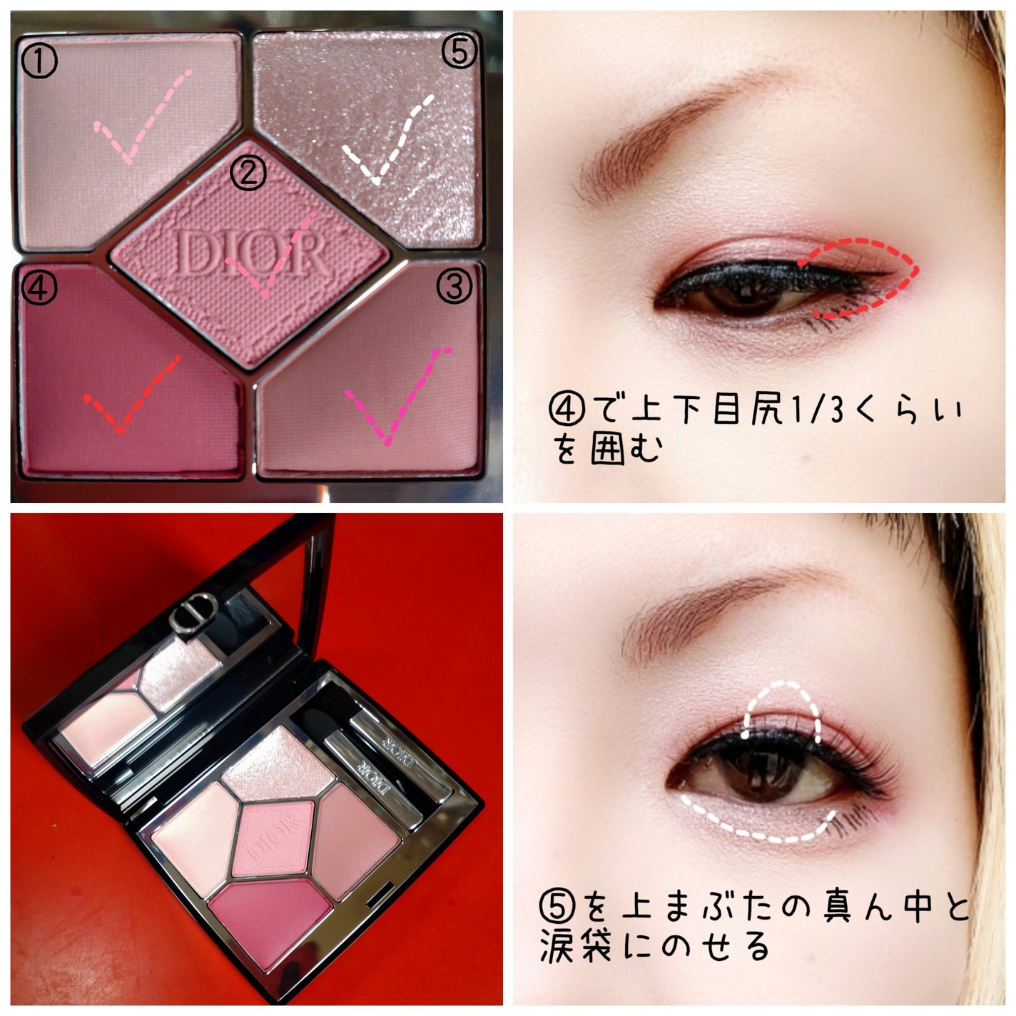 ディオールショウ サンク クルール/Dior/アイシャドウを使ったクチコミ(5枚目)