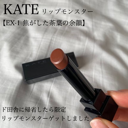 ケイト リップモンスター/KATE/口紅を使ったクチコミ(2枚目)