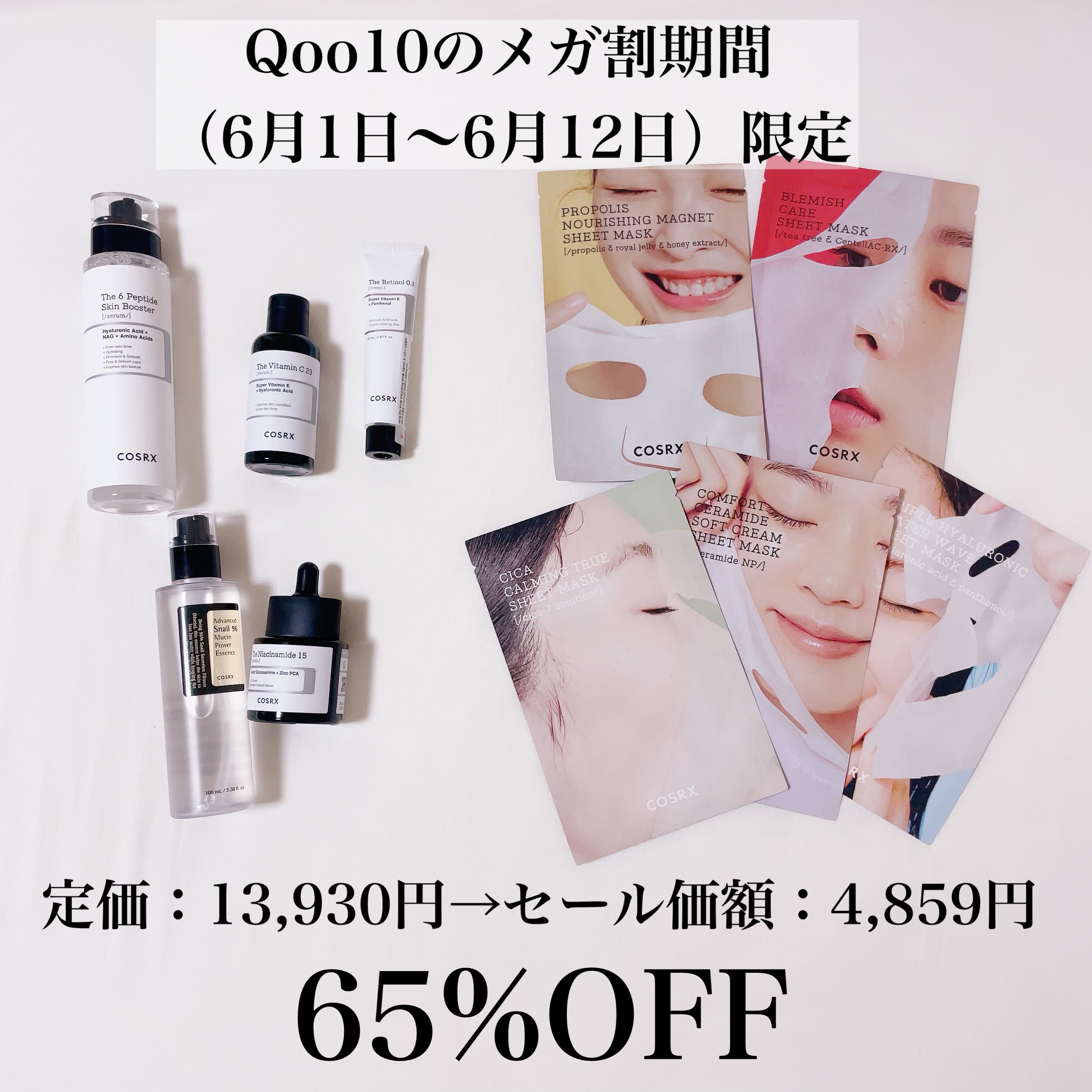 アドバンスド スネイル96 ムチンパワーエッセンス/COSRX/美容液を使ったクチコミ（2枚目）