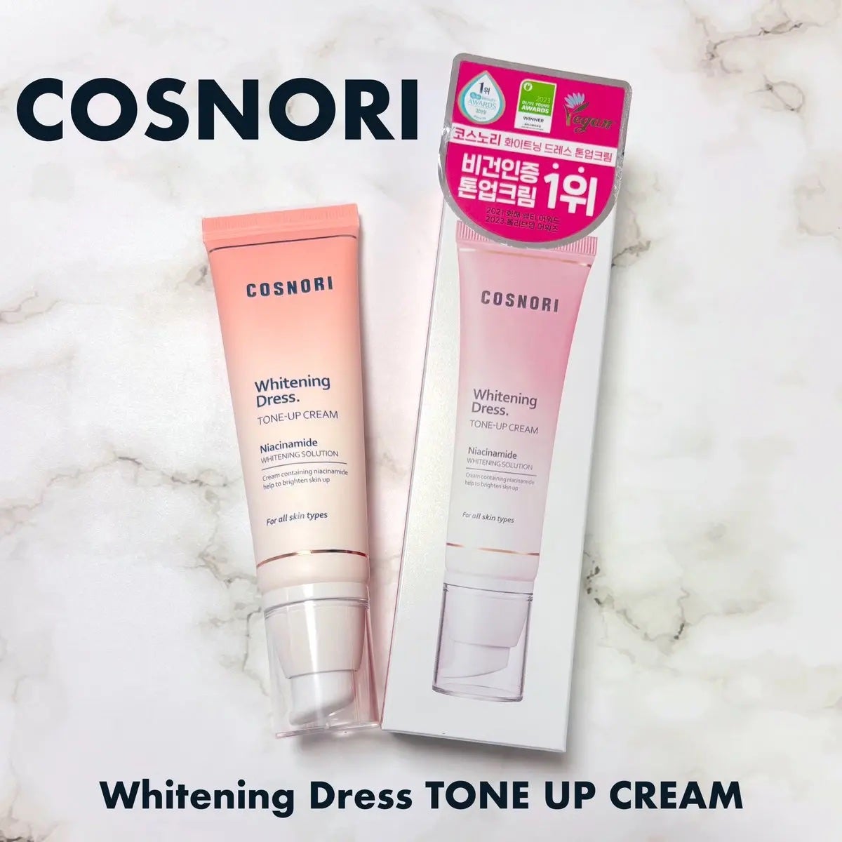 ホワイトニングドレストーンアップクリーム/COSNORI/化粧下地を使ったクチコミ(1枚目)