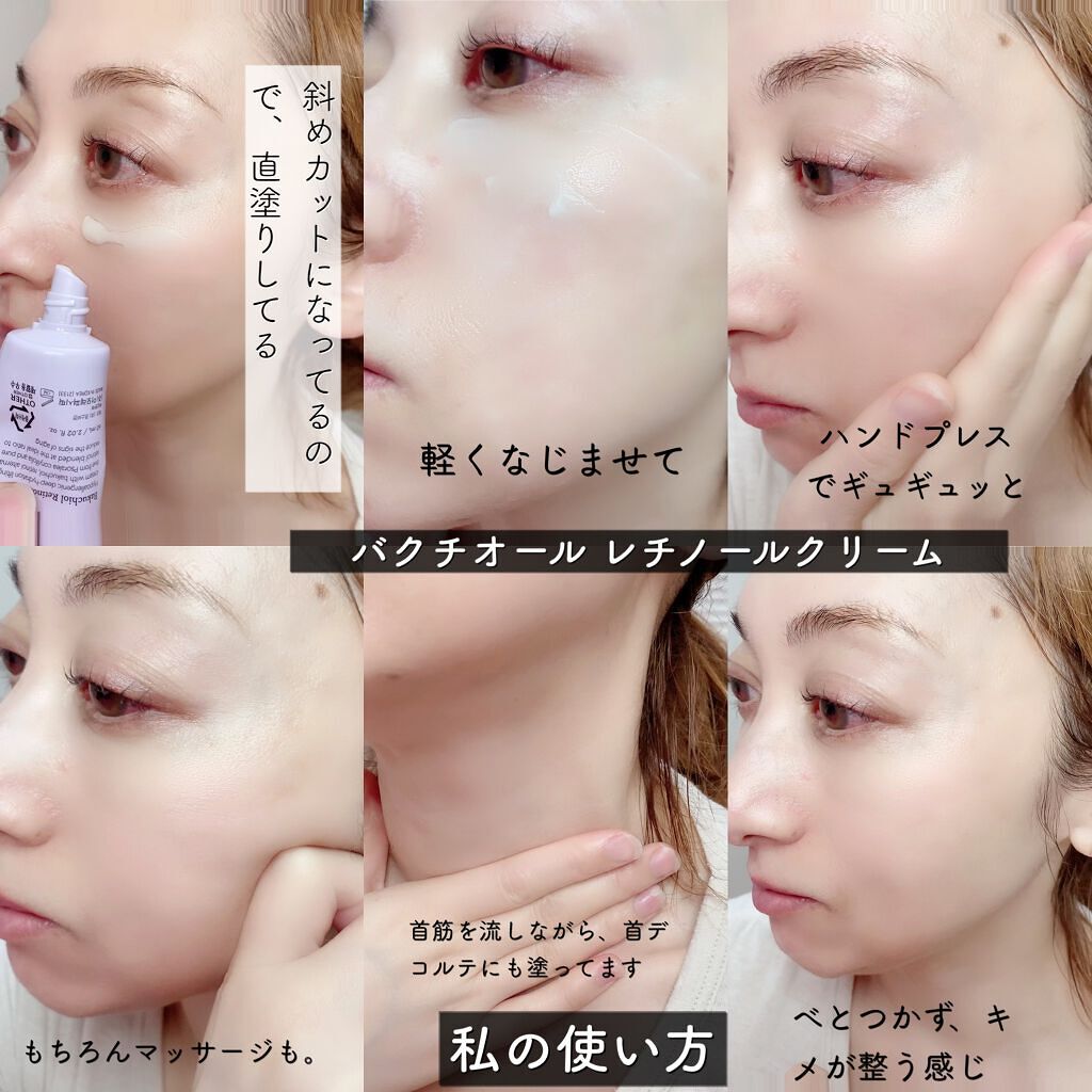 プロバイオティクスセラミドクリーム/Mamonde/フェイスクリームを使ったクチコミ(6枚目)