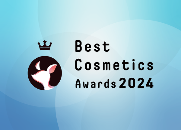 【毎日投票ができる!】あなたの一票が「LIPSベストコスメ2024 上半期」新作大賞を決めるの画像