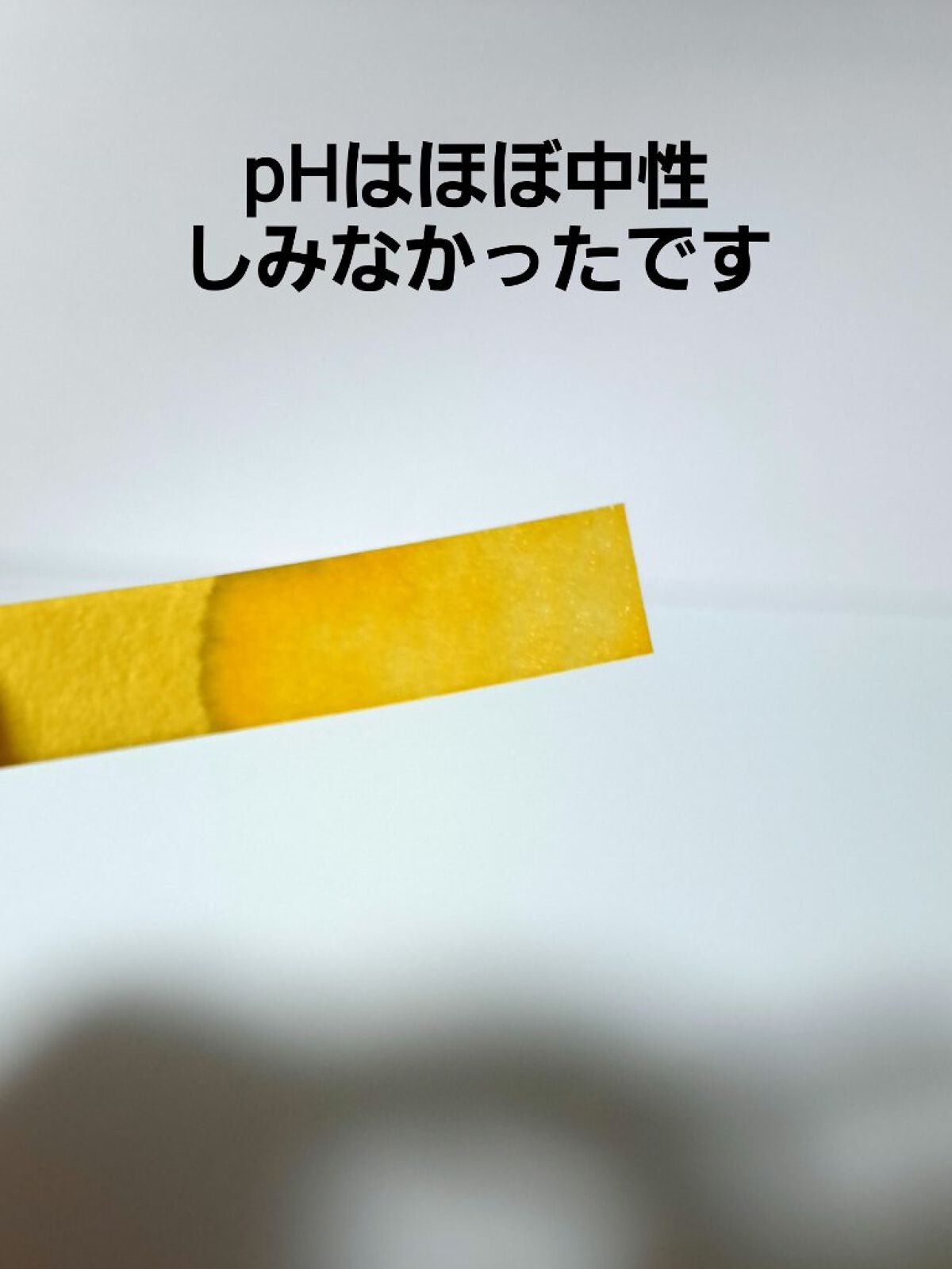 タカミスキンピール/タカミ/ブースター・導入液を使ったクチコミ(3枚目)