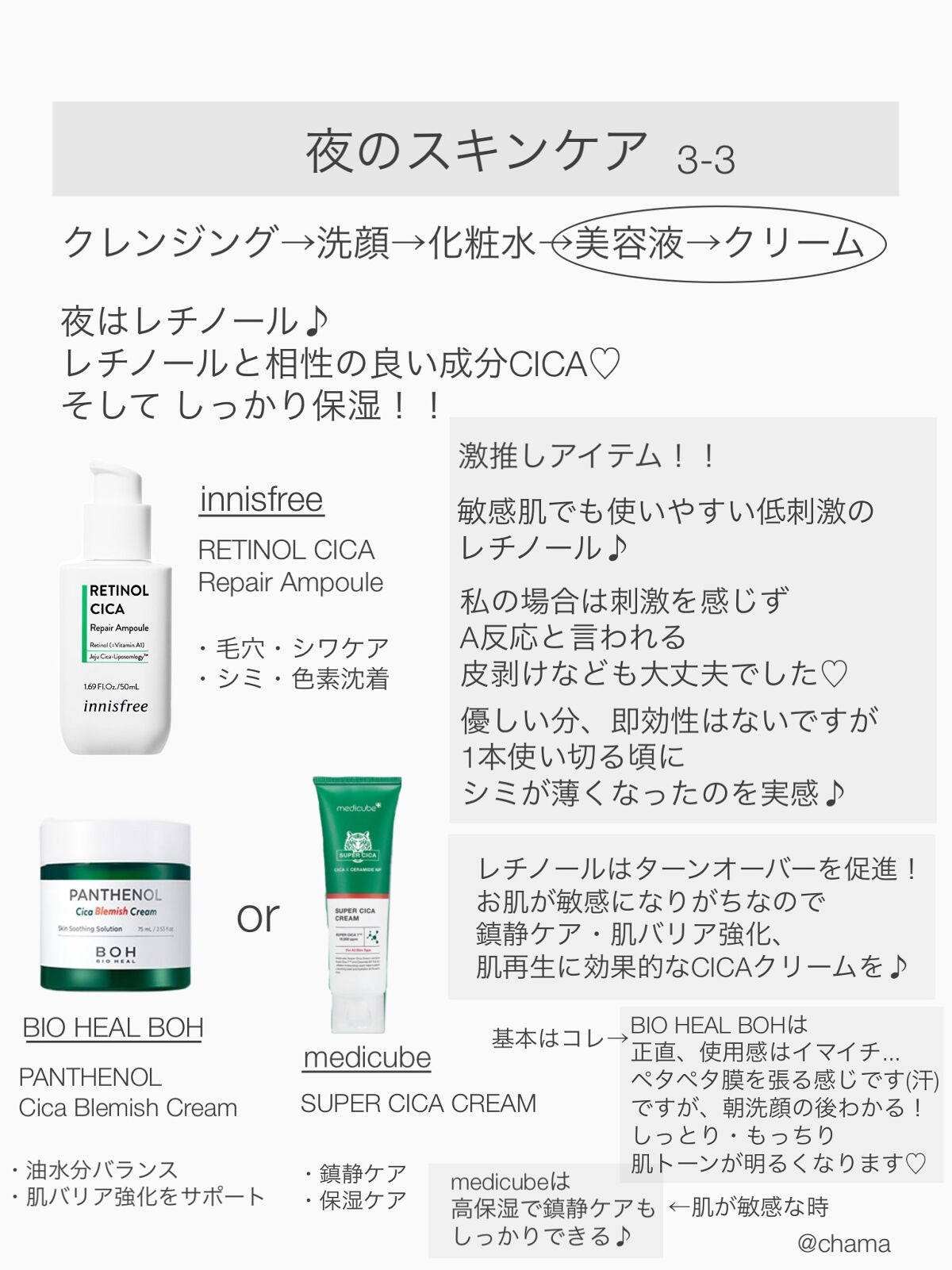 ピュア クレンジング オイル/manyo/オイルクレンジングを使ったクチコミ(5枚目)