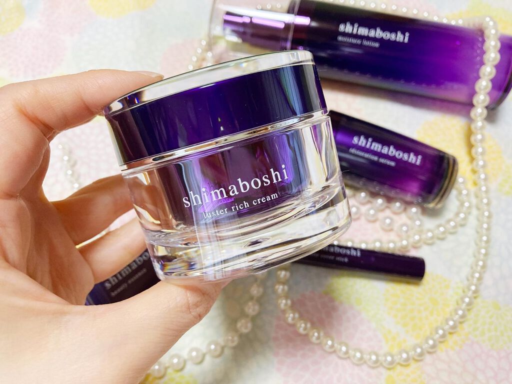 ラスターリッチクリーム/shimaboshi/フェイスクリームを使ったクチコミ（2枚目）