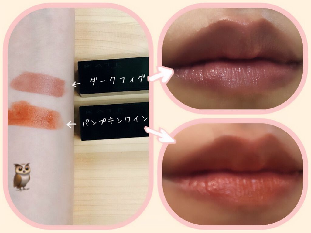 ケイト リップモンスター/KATE/口紅を使ったクチコミ(1枚目)