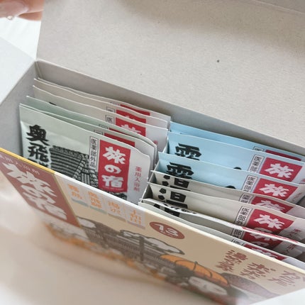 にごり湯シリーズパック/旅の宿/無機塩系入浴剤を使ったクチコミ(3枚目)