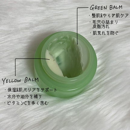 シカマイルドクレンジングバーム/VT/クレンジングバームを使ったクチコミ(2枚目)