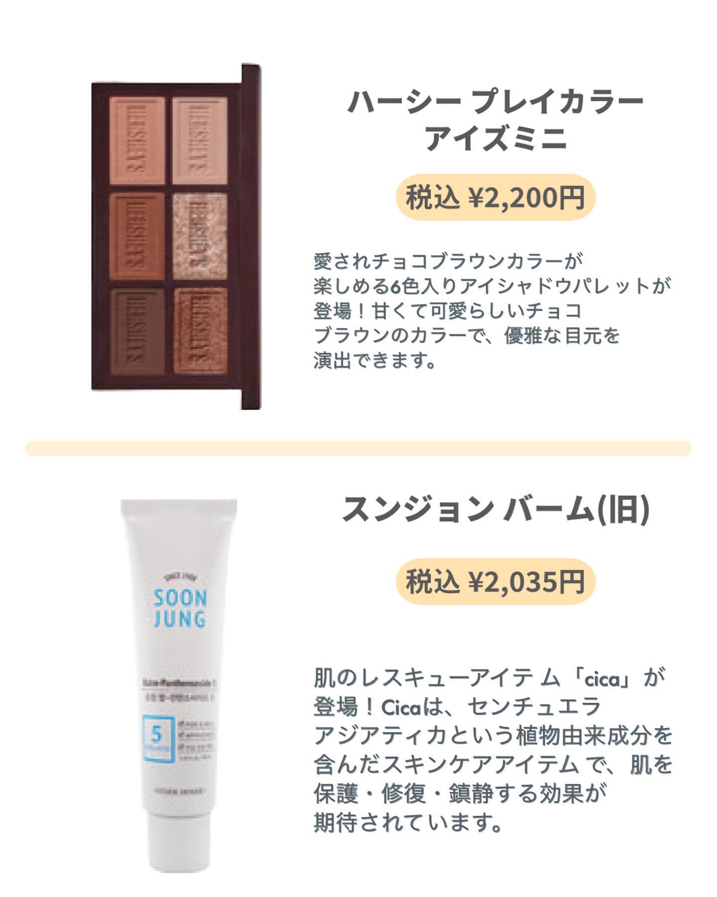 ラブリー クッキー ブラッシャー BE102/ETUDE/パウダーチークを使ったクチコミ（3枚目）