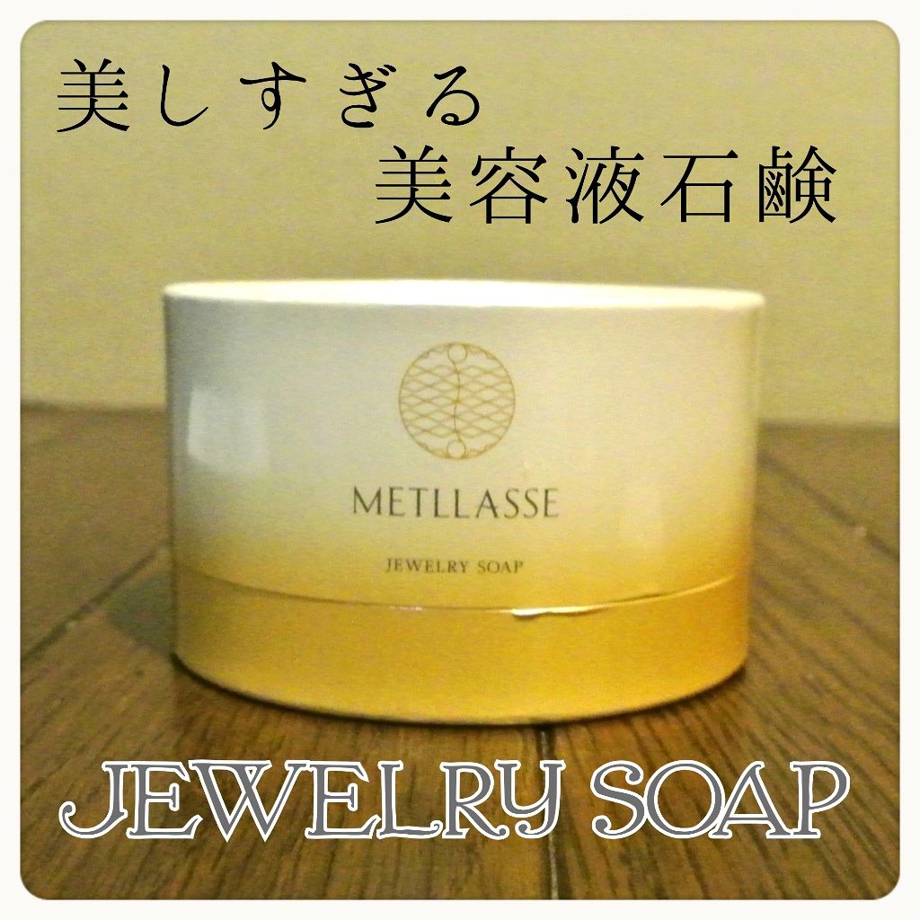 nako on LIPS ã#METLLASSE#JEWELRYSOAPð.ã¢ããã³ã¹ã¡(..ãïŒ1æç®ïŒ