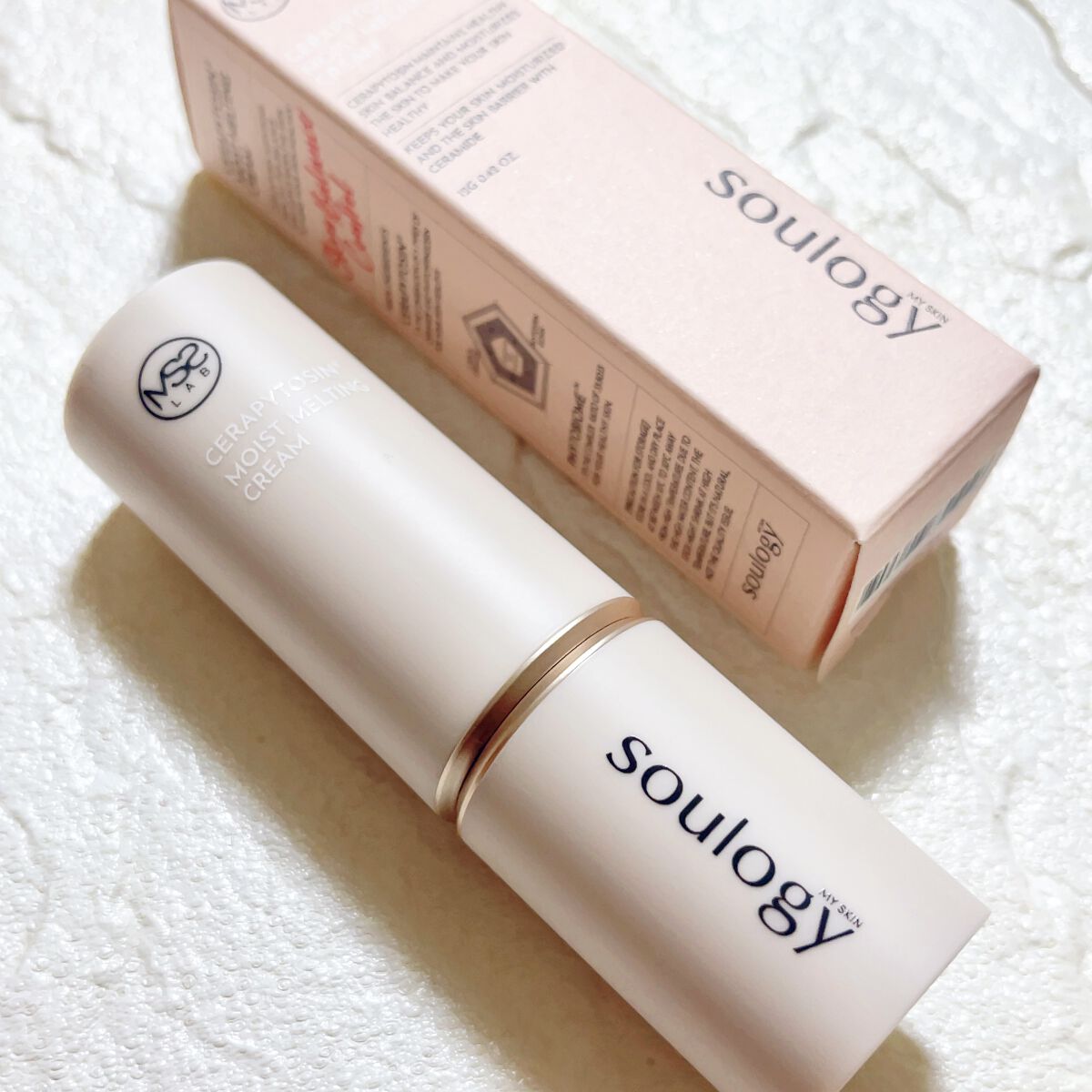 セラフィトシンエアリー日焼け止め/MY SKIN SOULOGY/日焼け止めクリームを使ったクチコミ（2枚目）