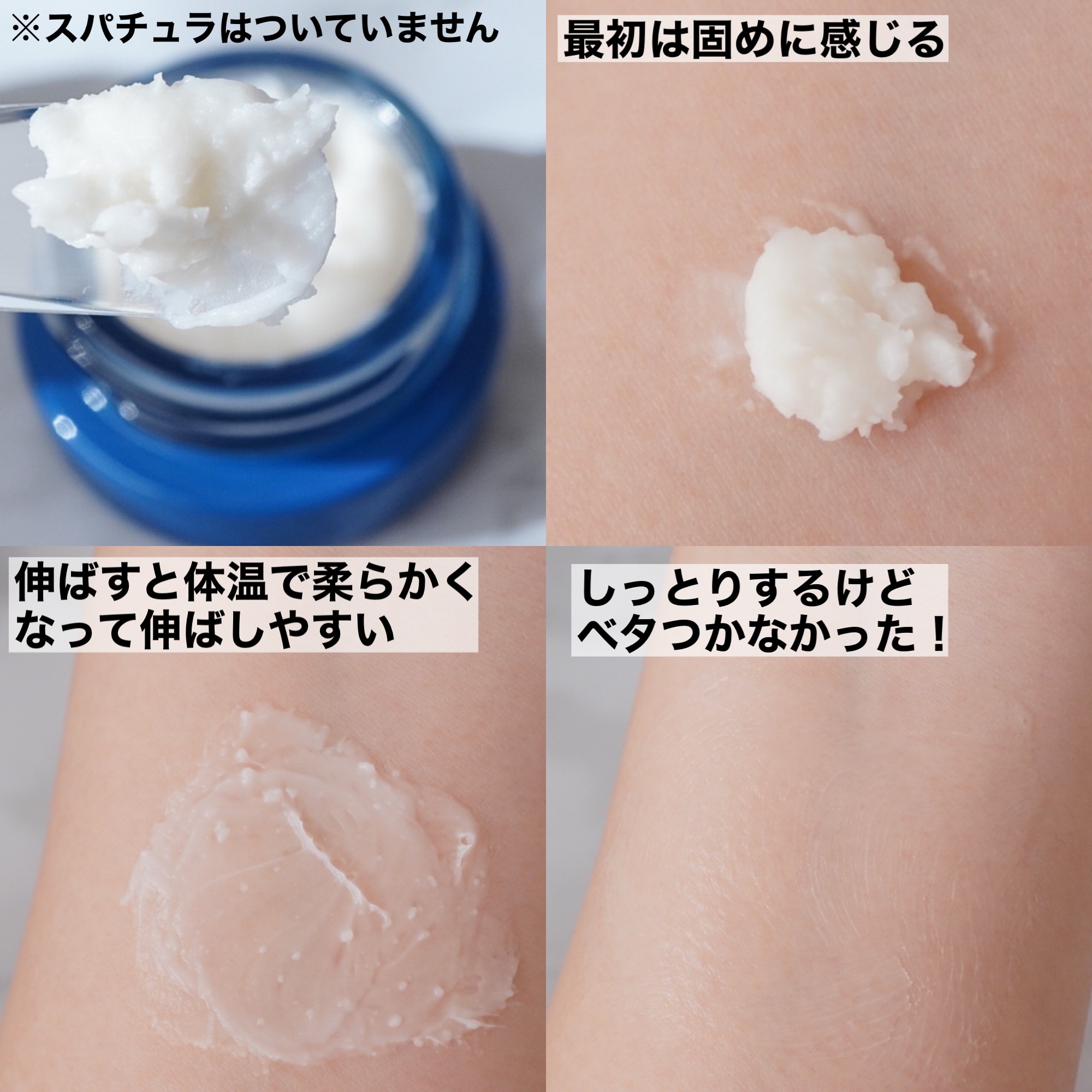 セラム シールド/ONE BY KOSE/フェイスバームを使ったクチコミ（2枚目）