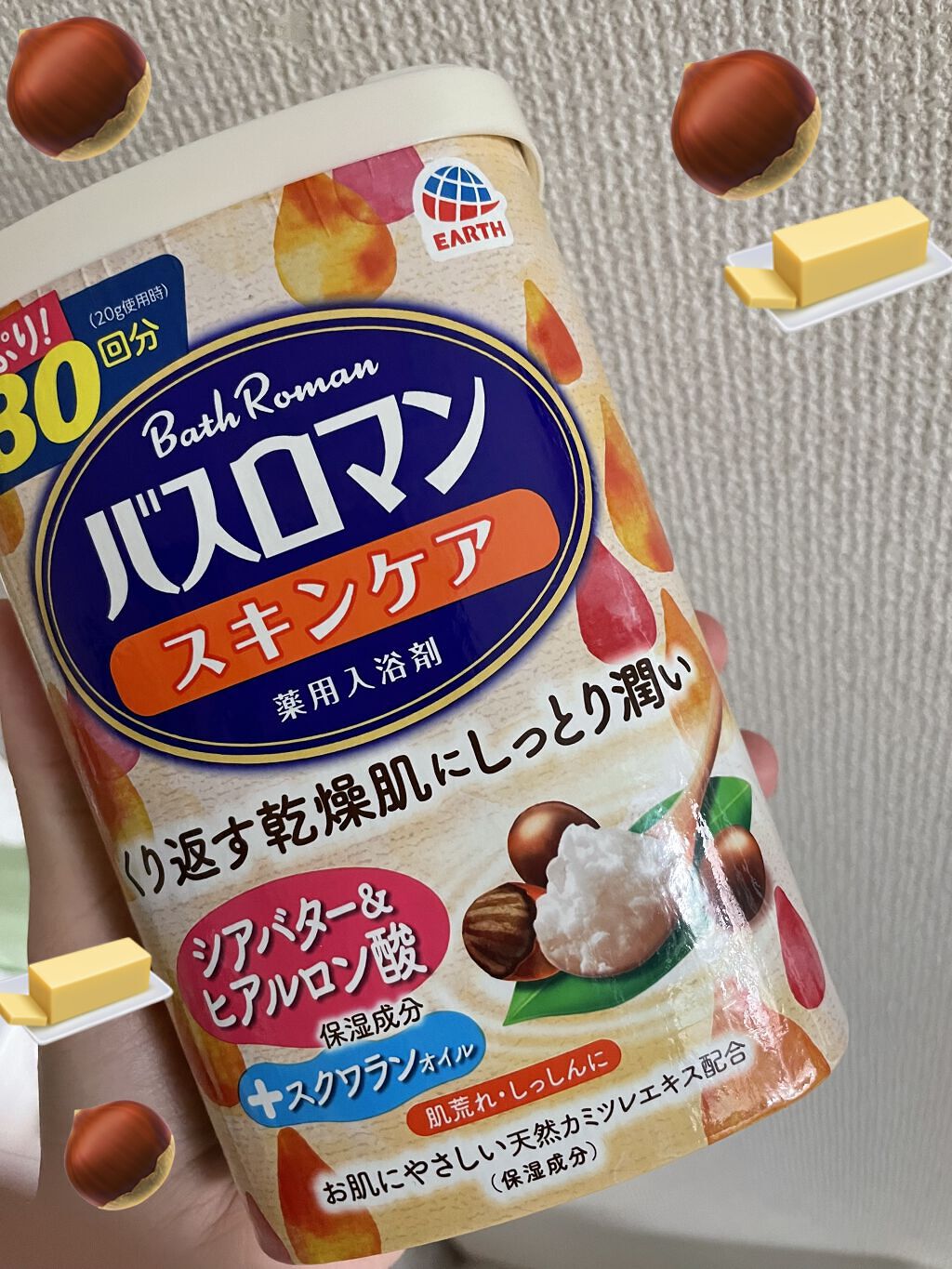 バスロマン スキンケア シアバター&ヒアルロン酸/バスロマン/保湿系入浴剤を使ったクチコミ（1枚目）