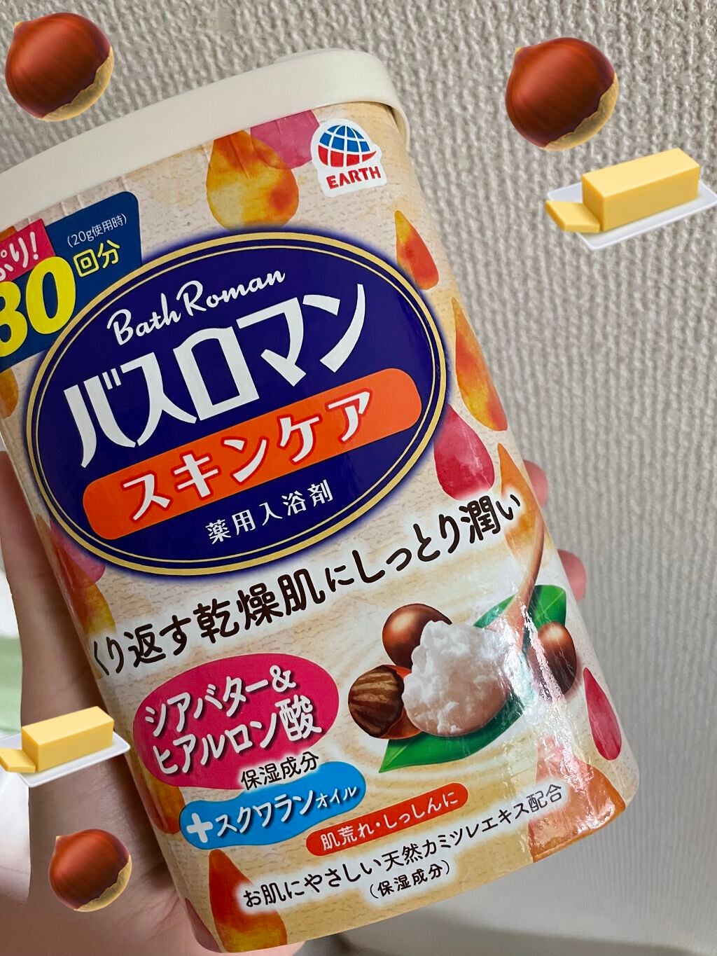 バスロマン スキンケア シアバター&ヒアルロン酸/バスロマン/保湿系入浴剤を使ったクチコミ(1枚目)