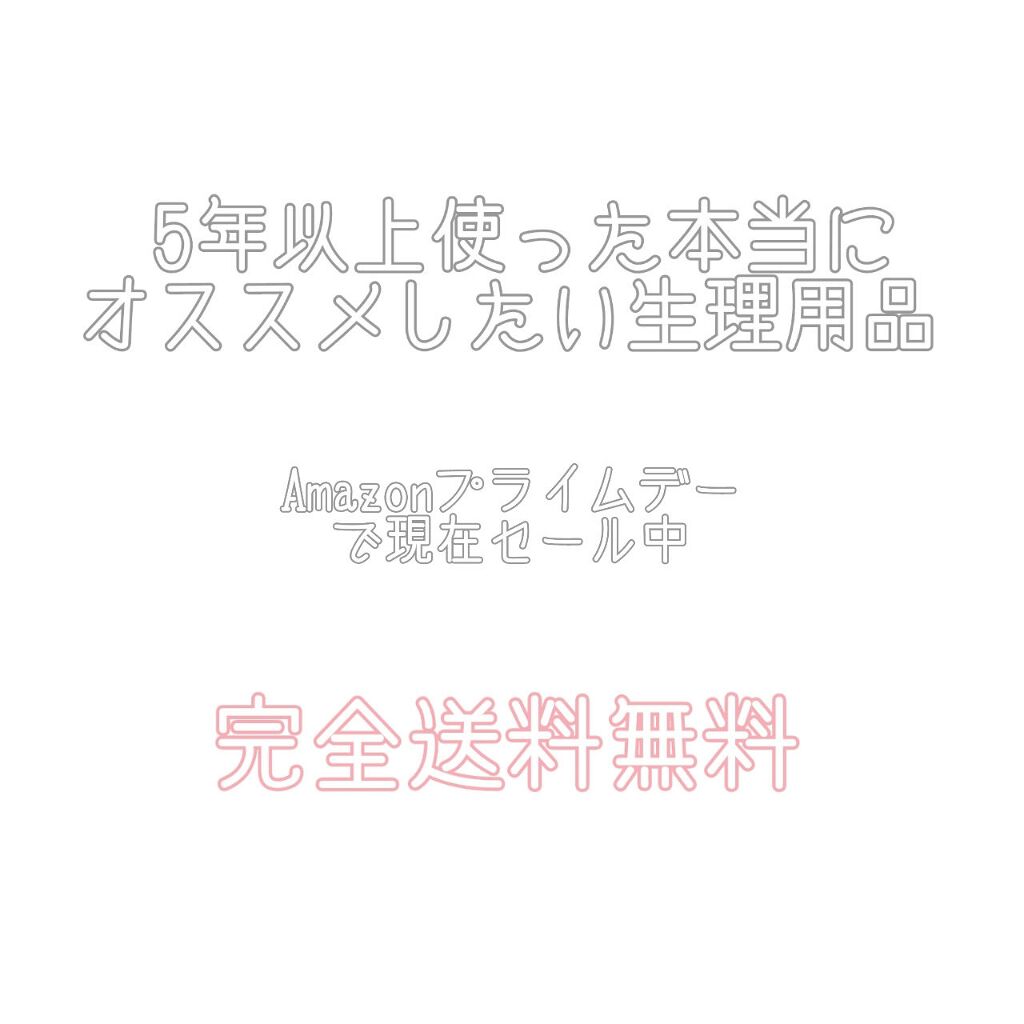 素肌のきもち かるい日用 超スリムタイプ/ソフィ/ナプキンを使ったクチコミ(1枚目)