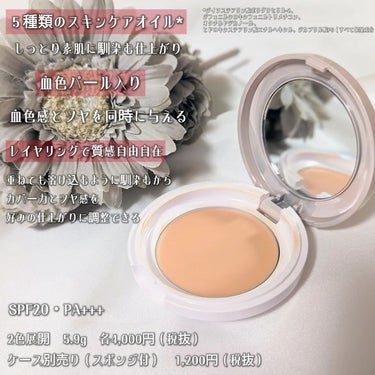 TWANY リズムシームレスウェアのクチコミ「TWANY リズムシームレスウェア
────────────NEW9/9
2色展開　5.9g　.....」（2枚目）