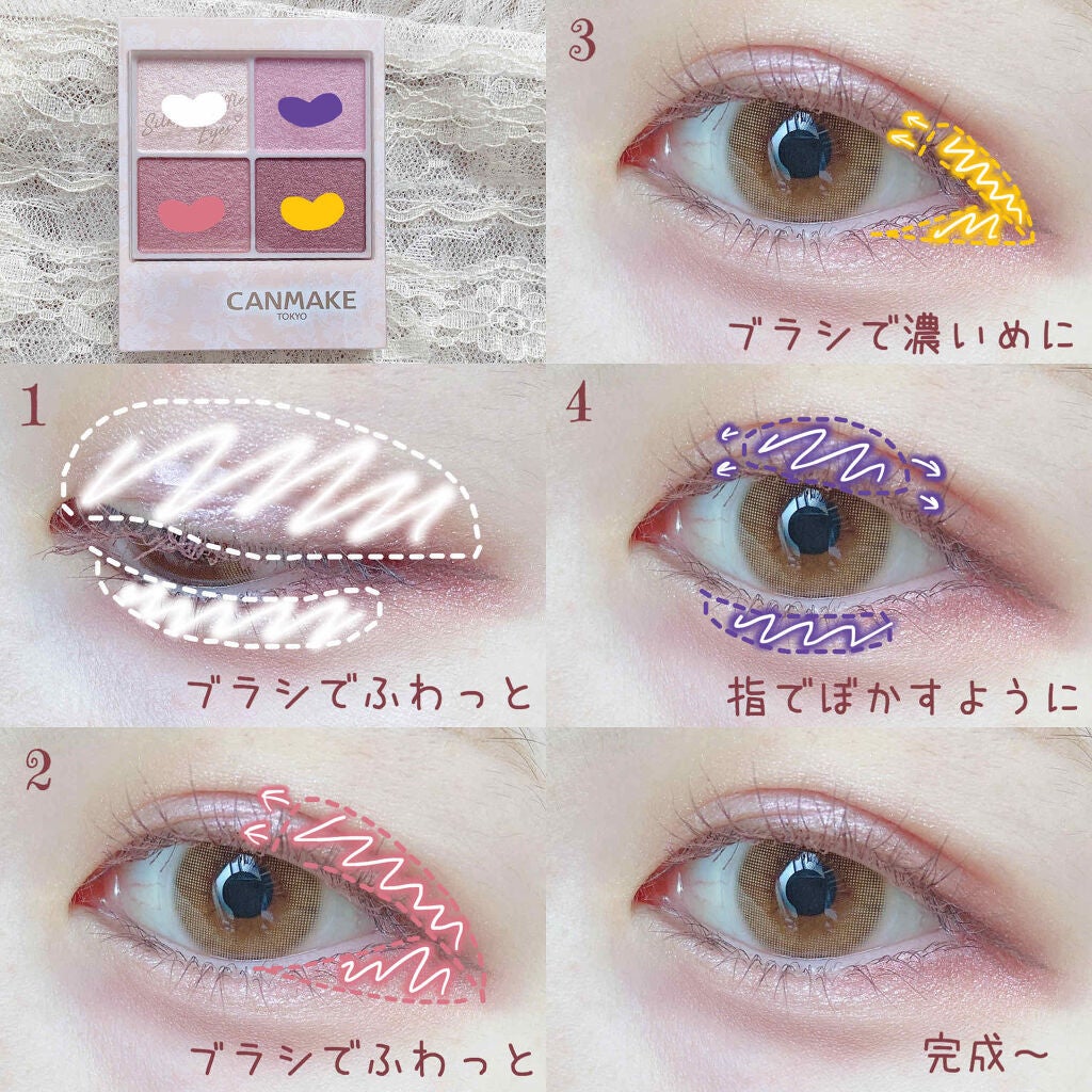 シルキースフレアイズ/キャンメイク/アイシャドウパレットを使ったクチコミ(2枚目)