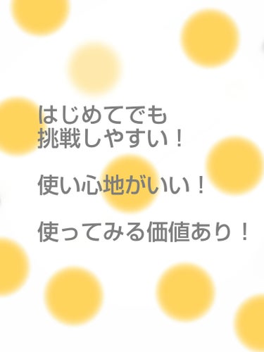 リードルショット100/VT/美容液を使ったクチコミ（3枚目）